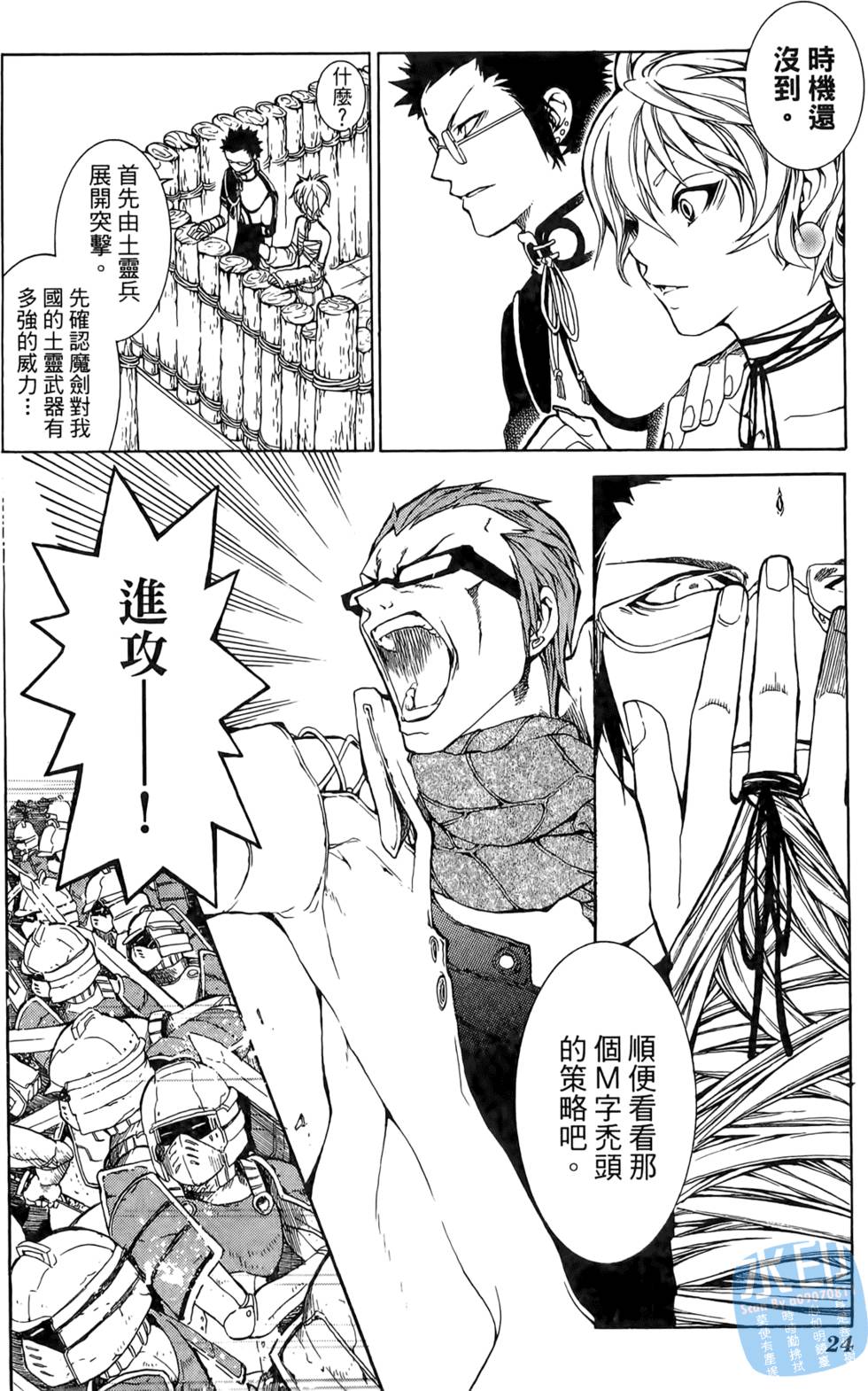 第23页
