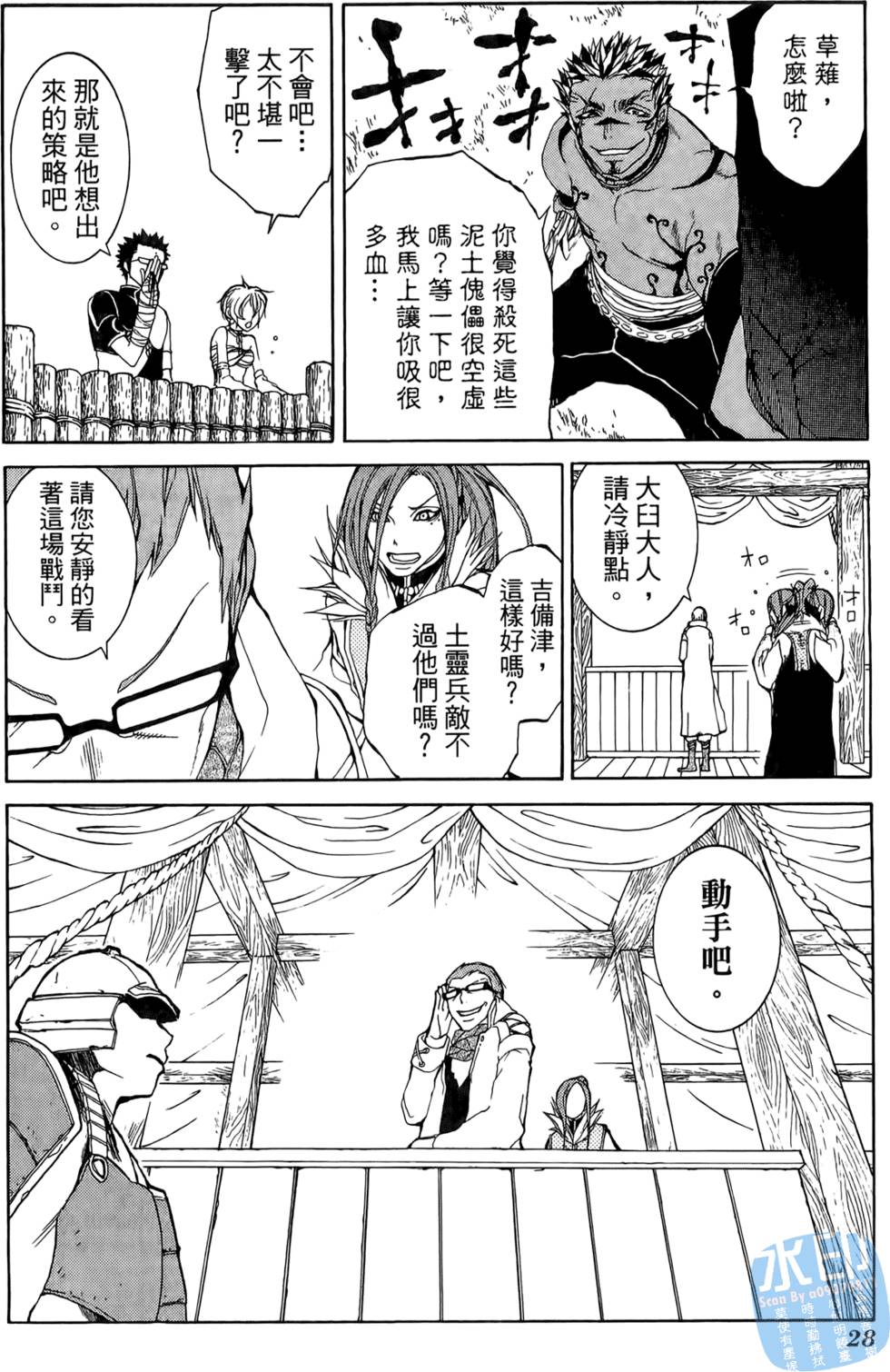 第27页
