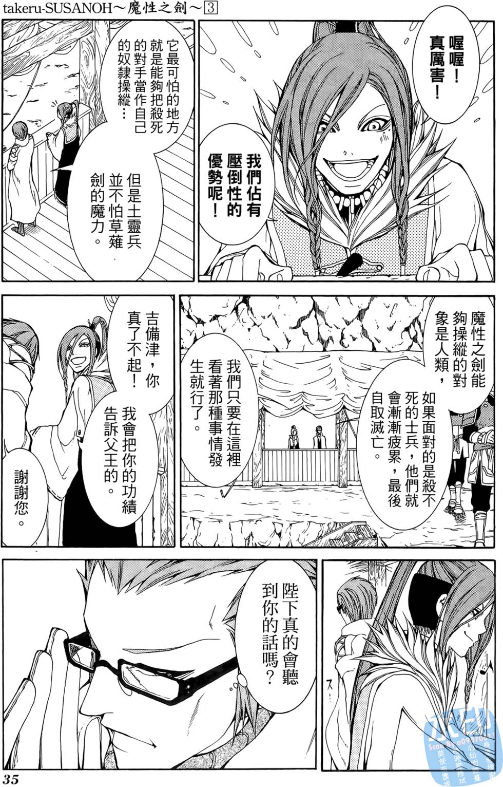 第34页