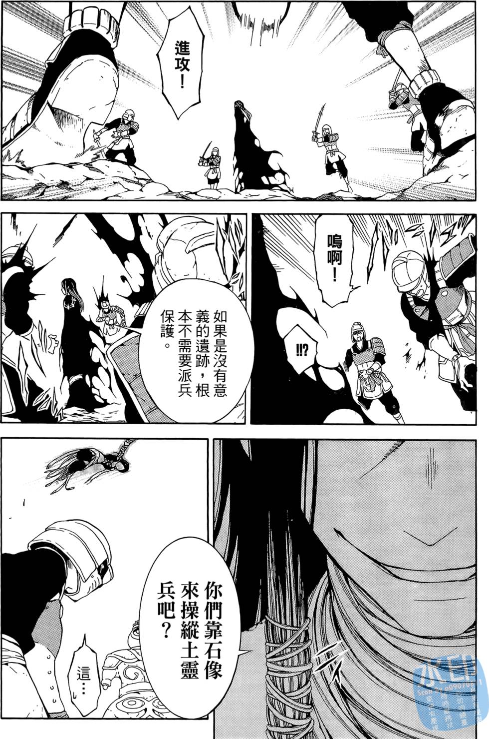 第37页