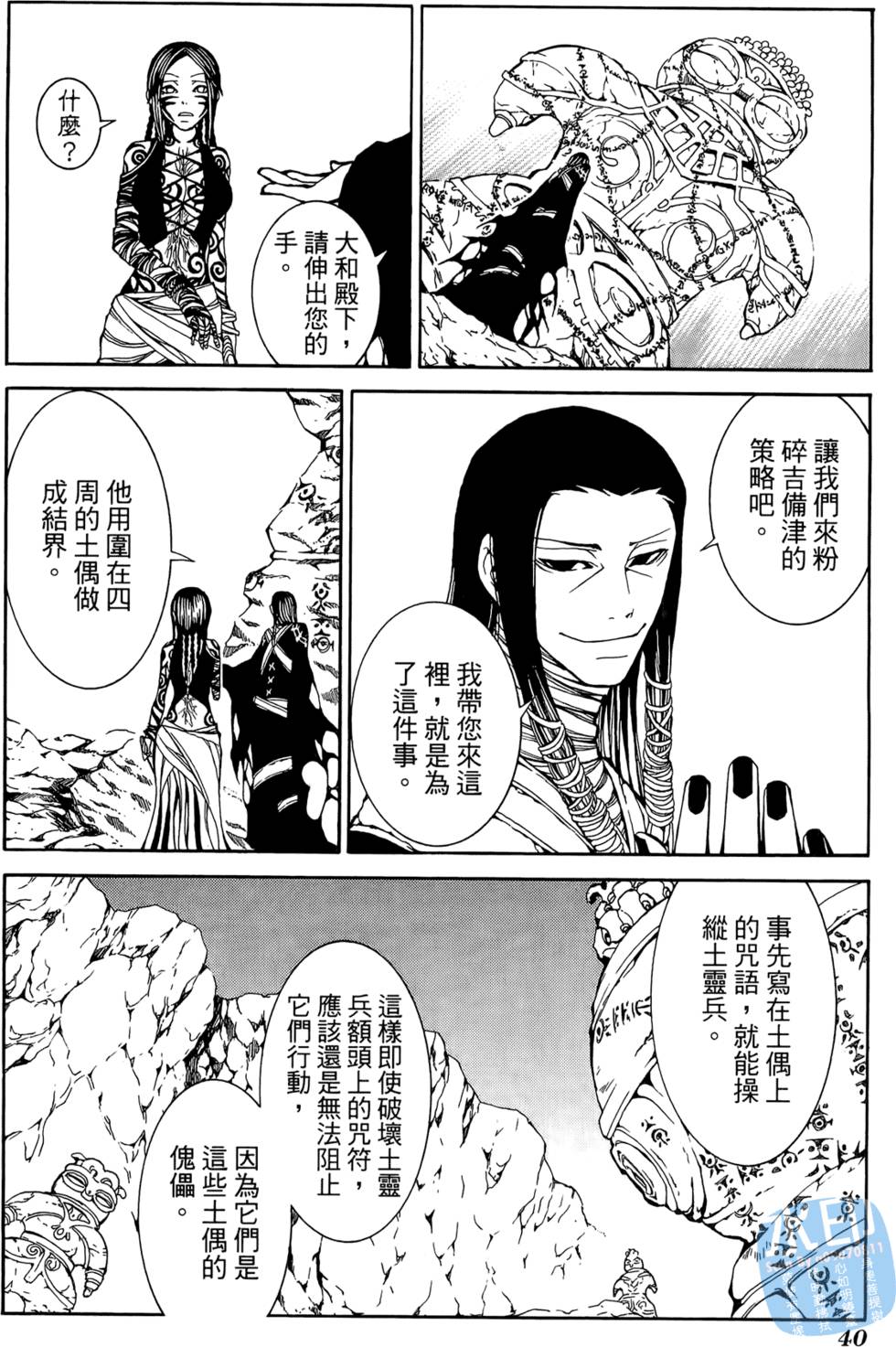 第39页