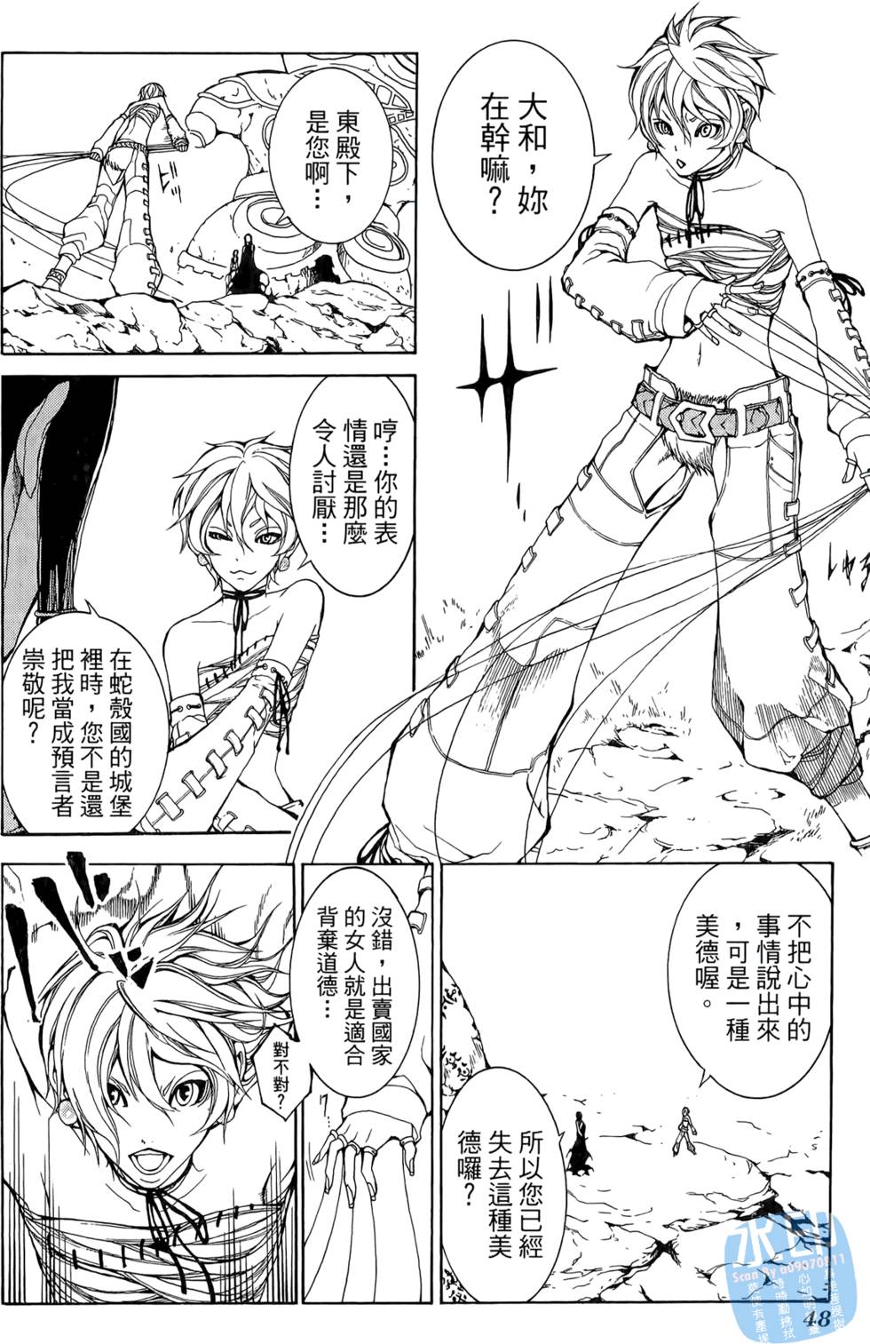 第47页