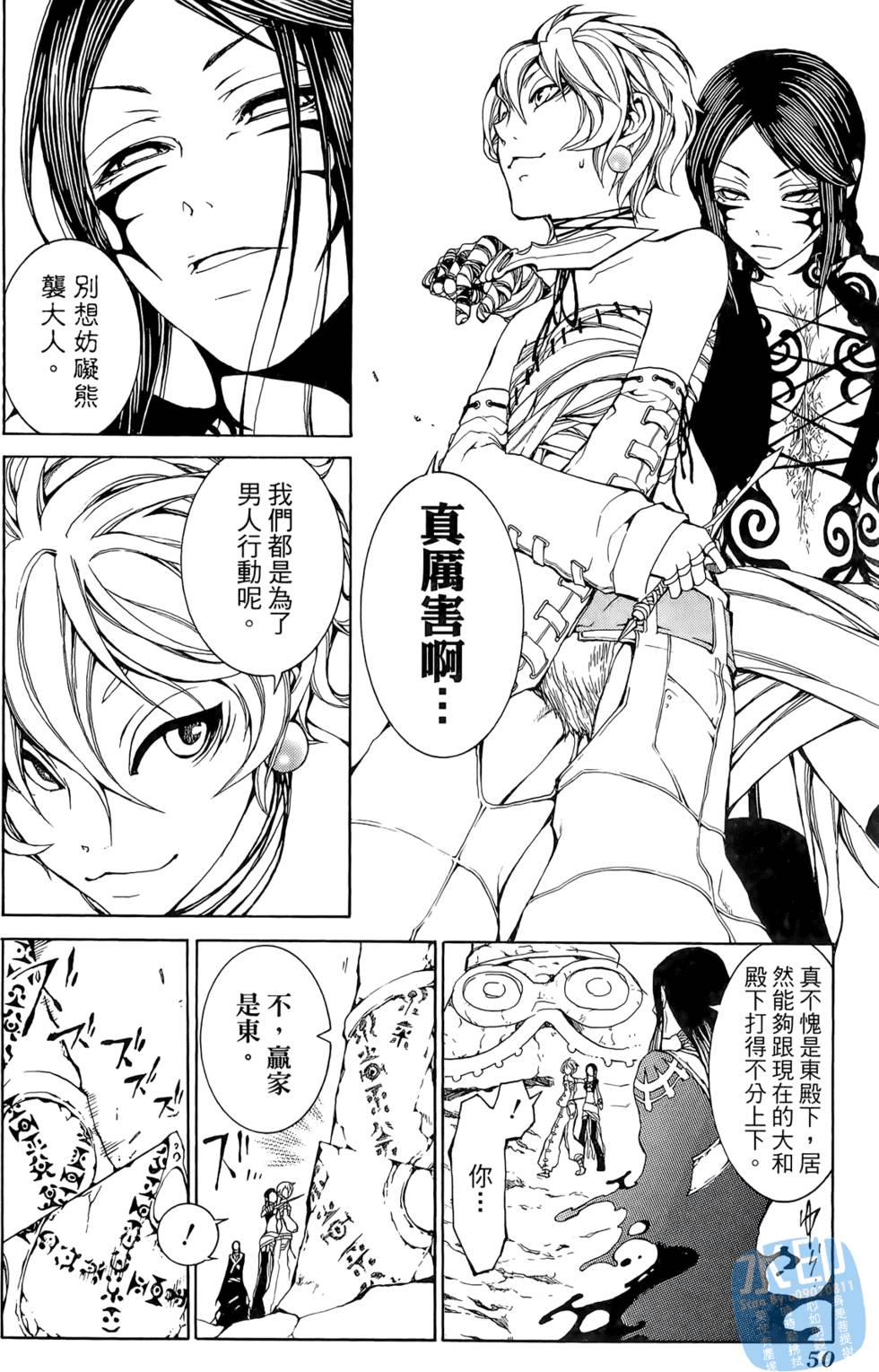 第49页