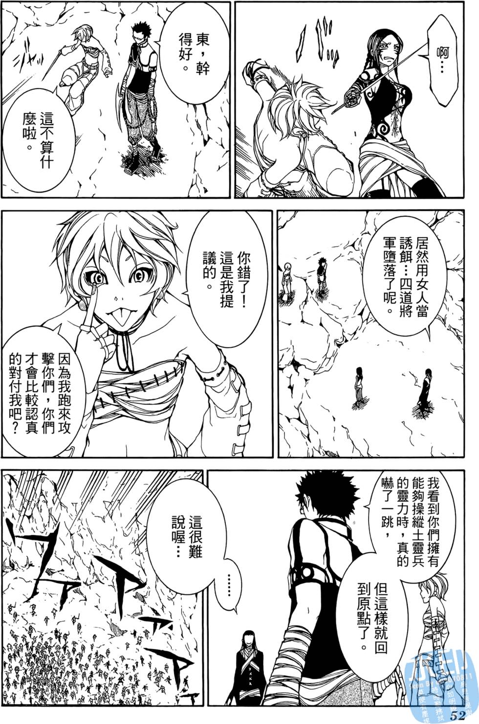 第51页