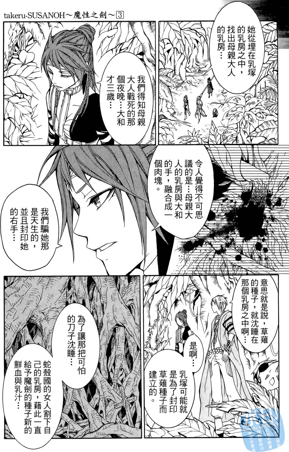 第58页