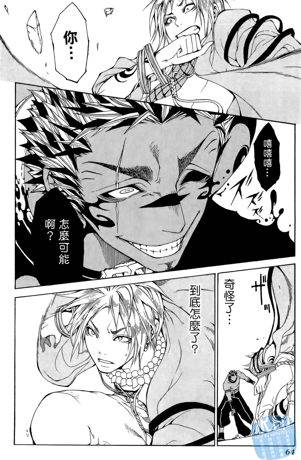 第63页