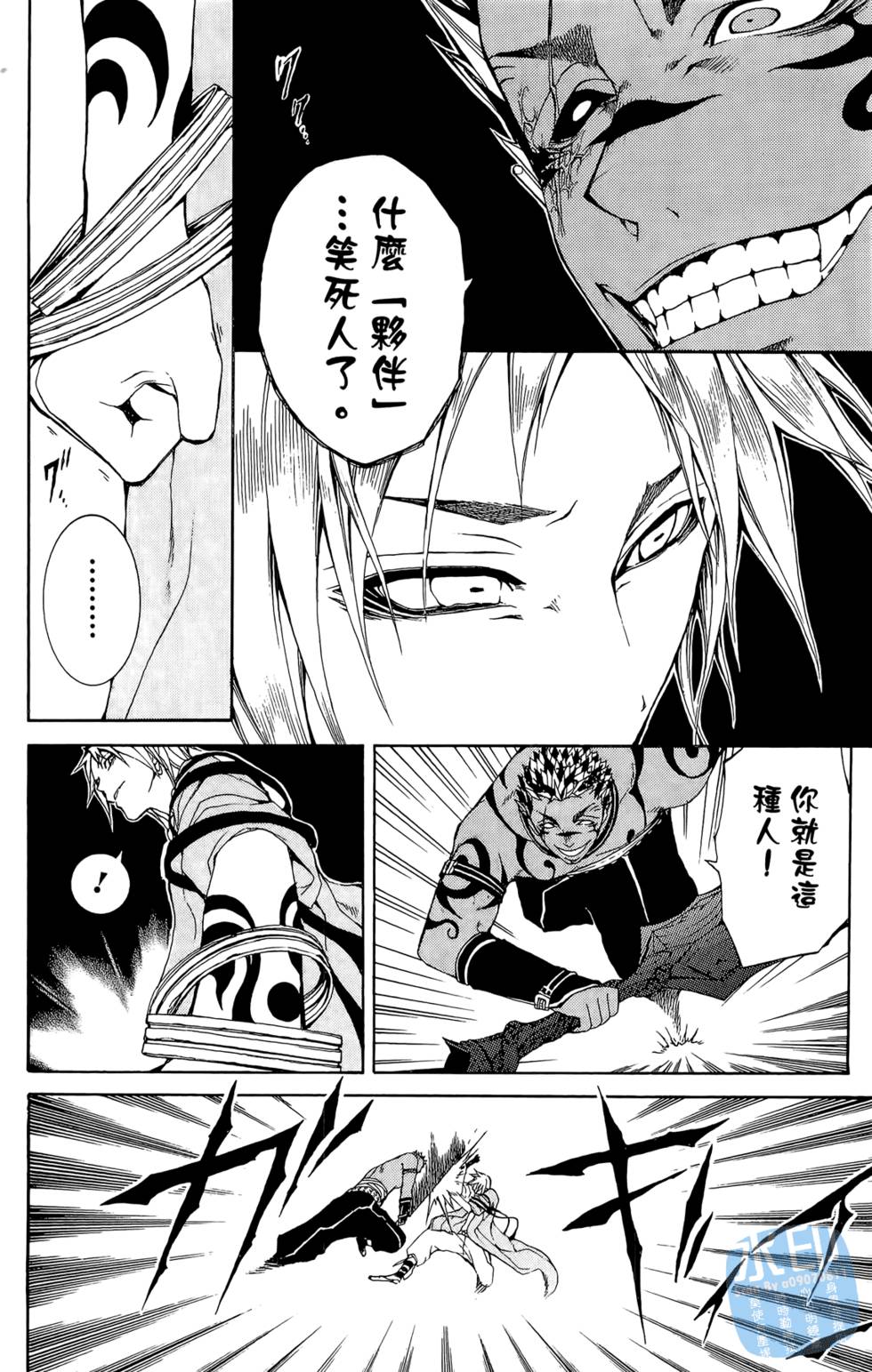 第67页