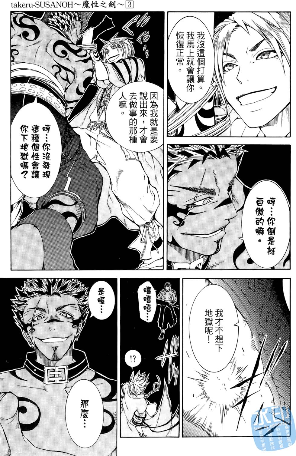 第68页