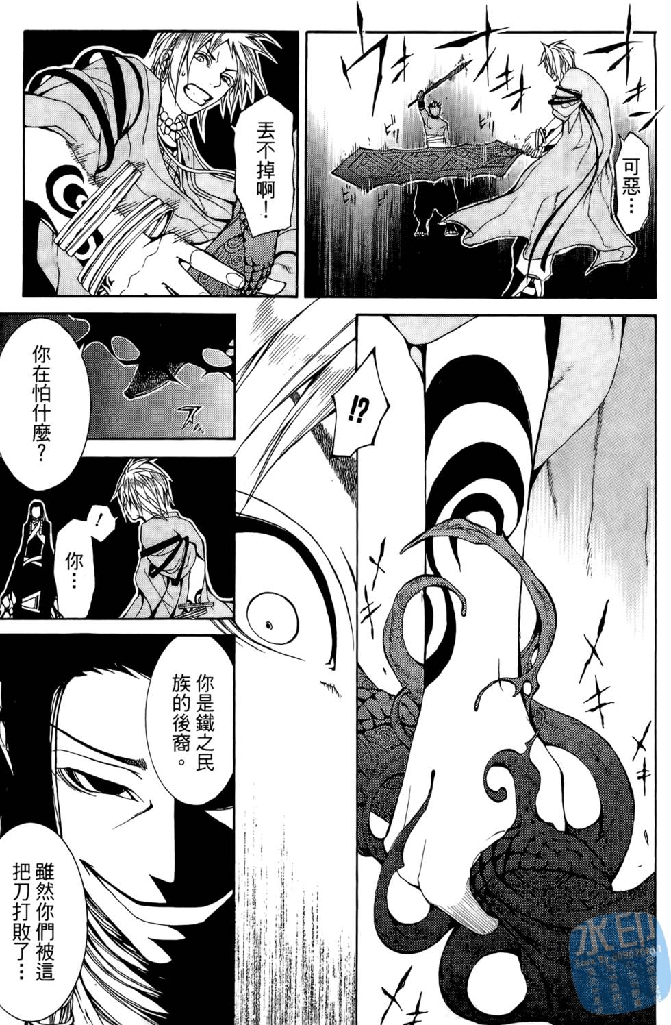第70页