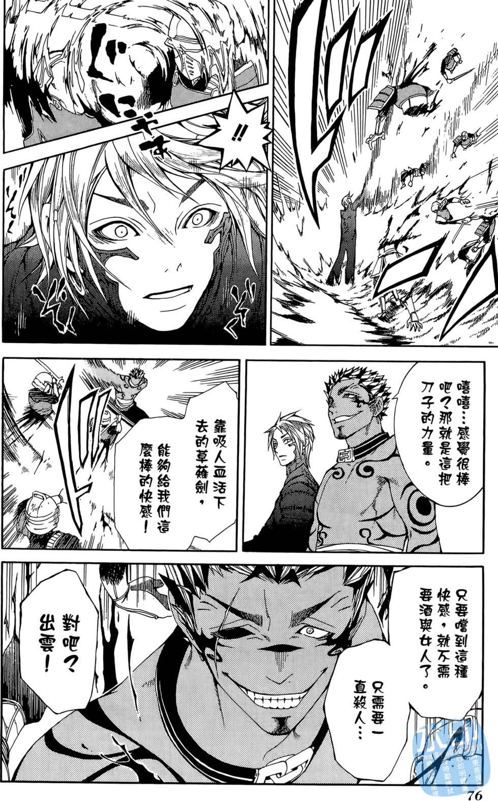 第75页