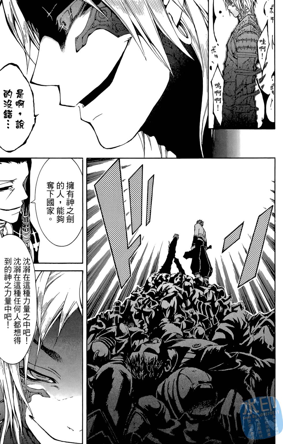 第76页
