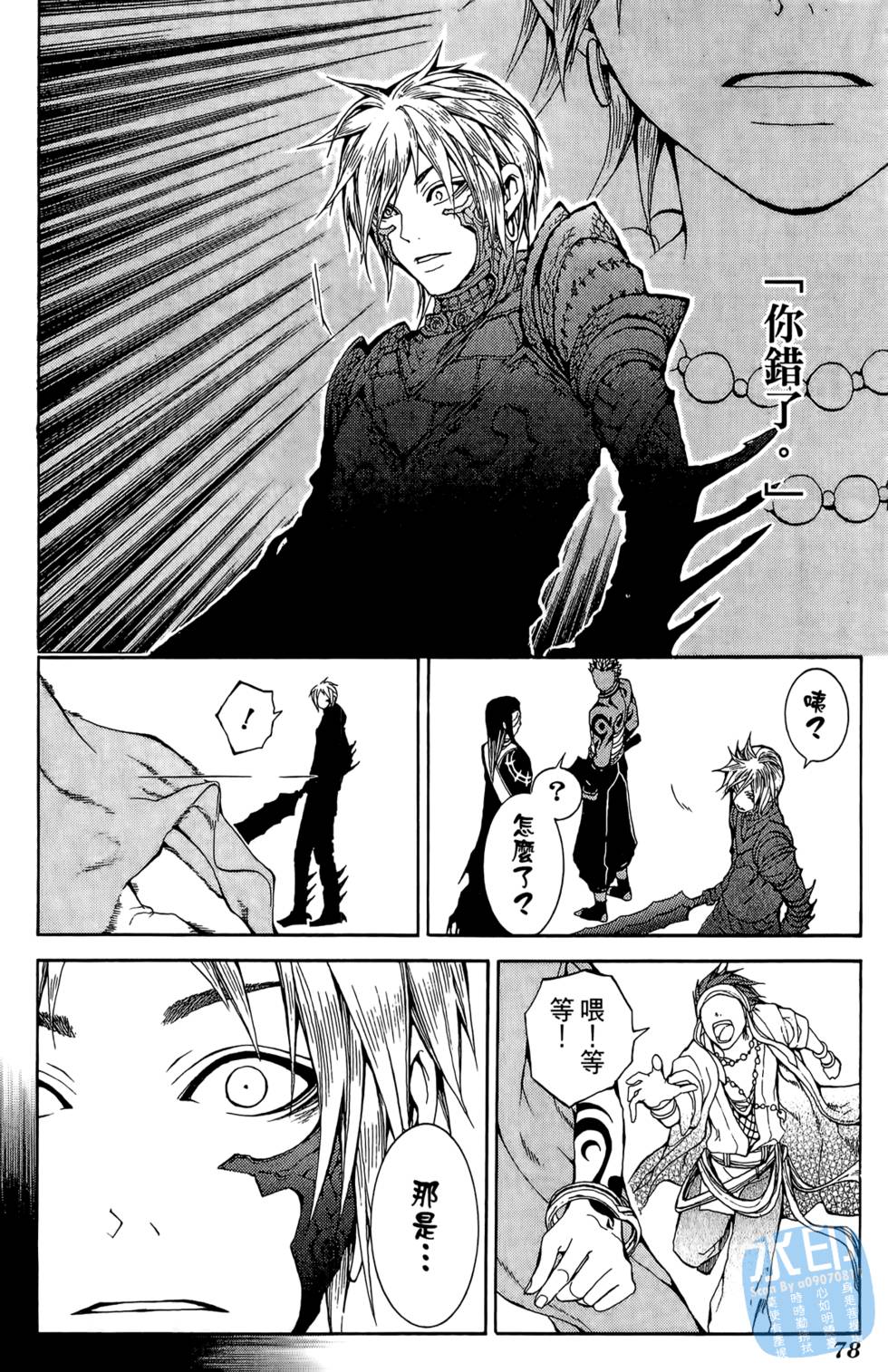 第77页