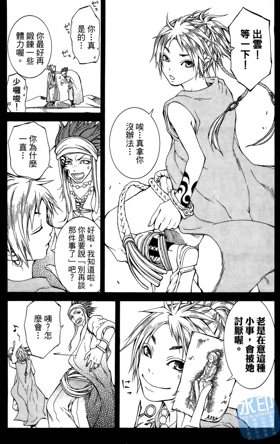 第78页