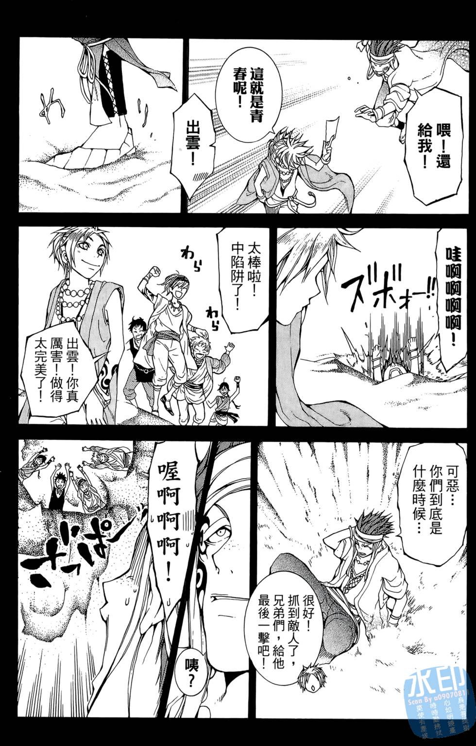 第79页