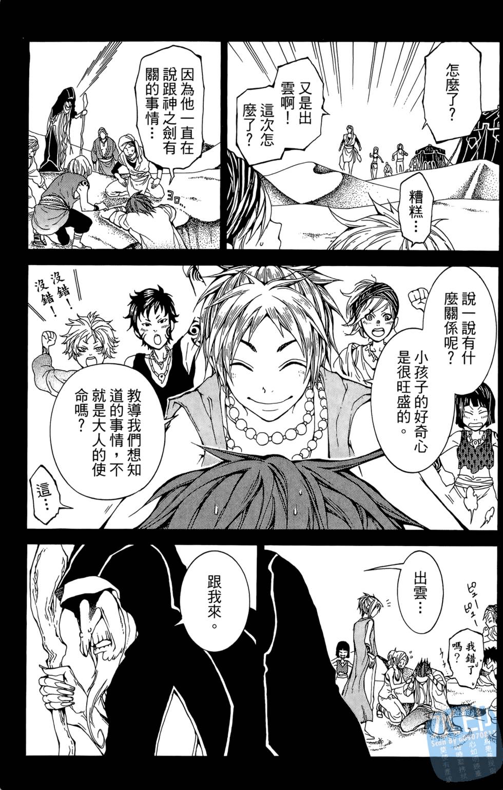 第80页