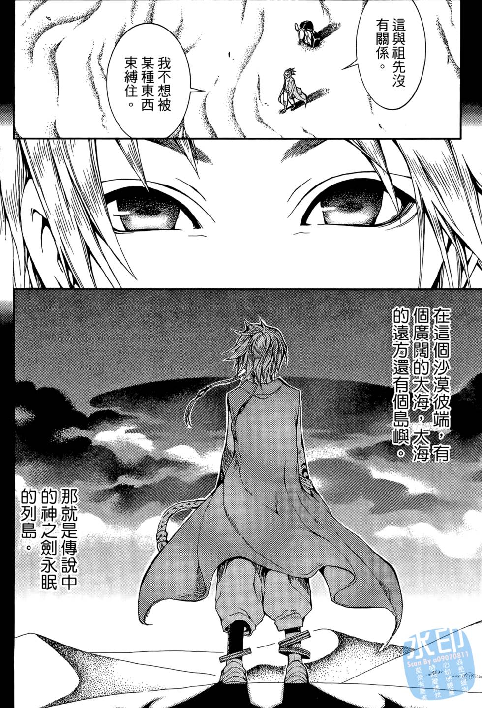 第83页
