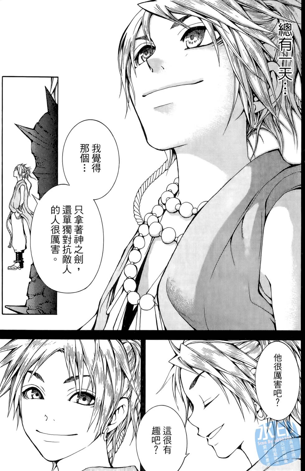 第84页