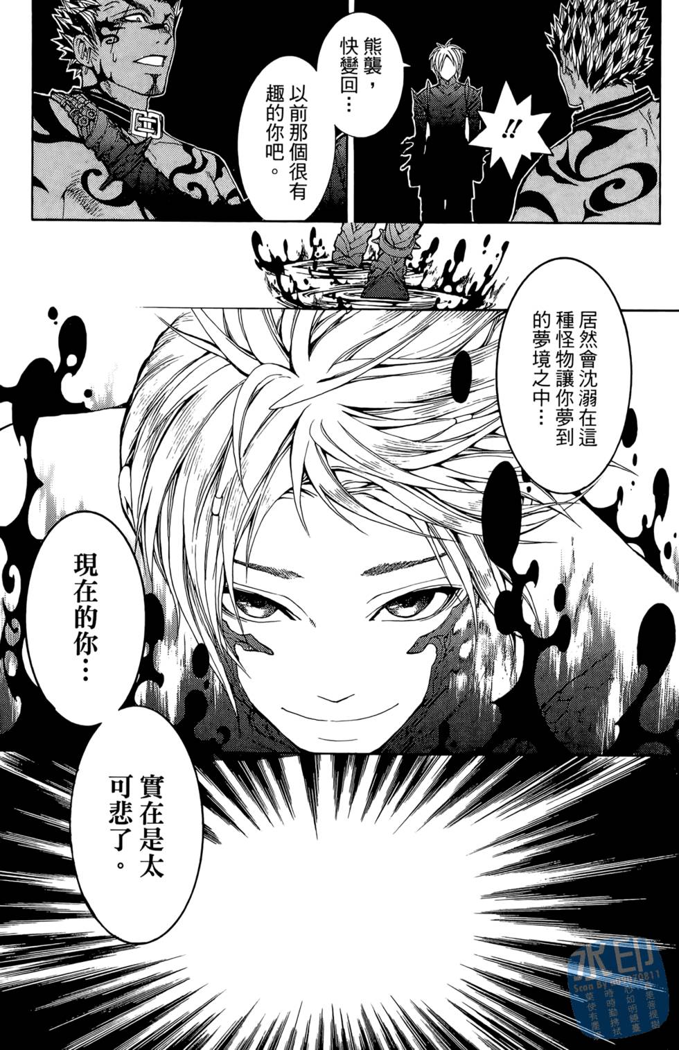 第88页