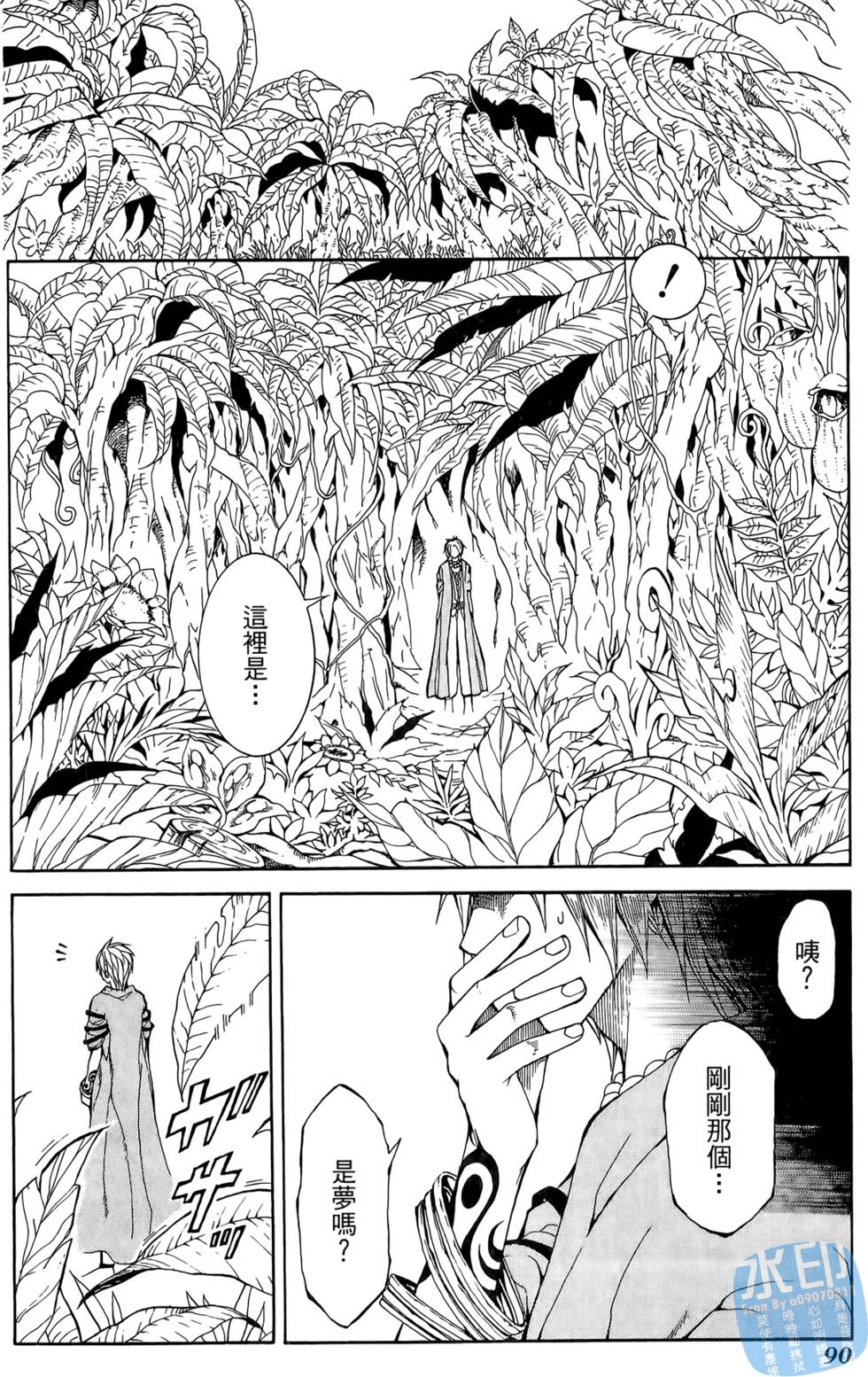 第89页