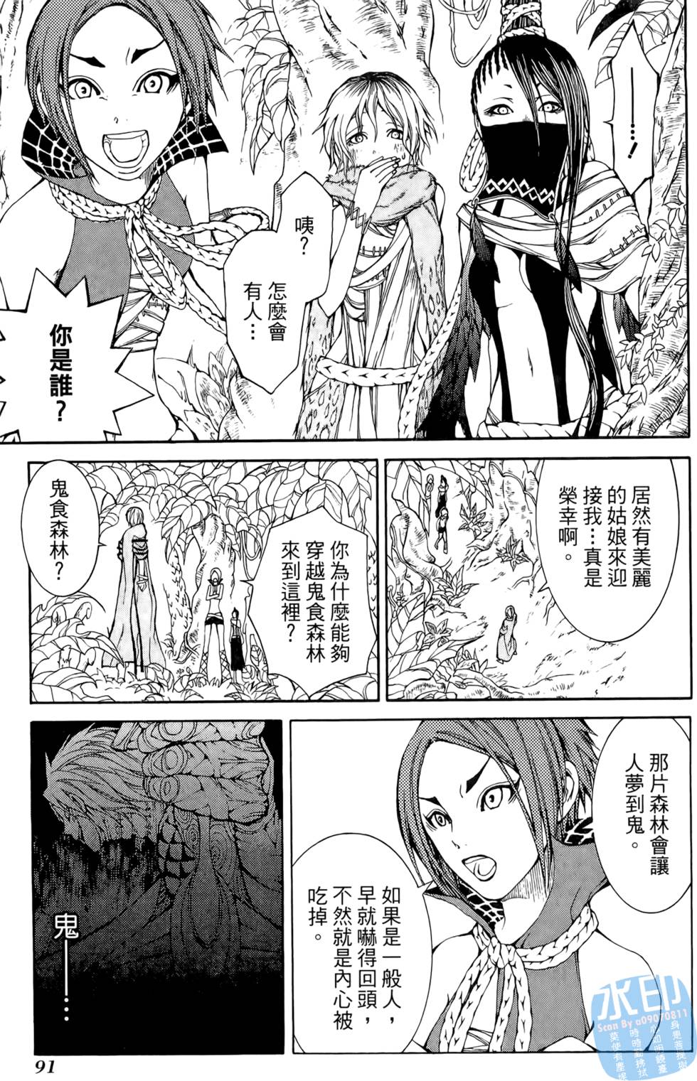 第90页