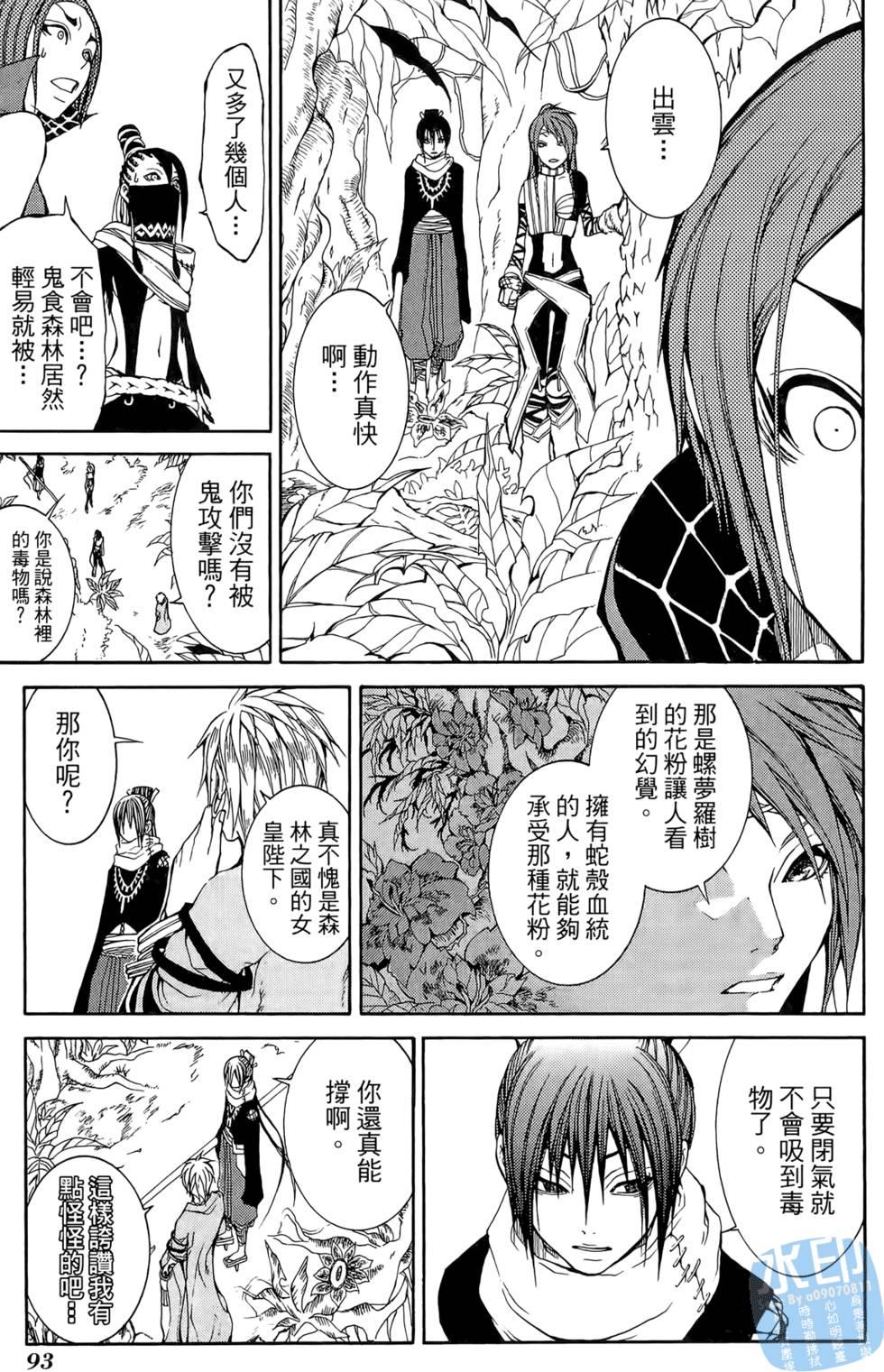 第92页