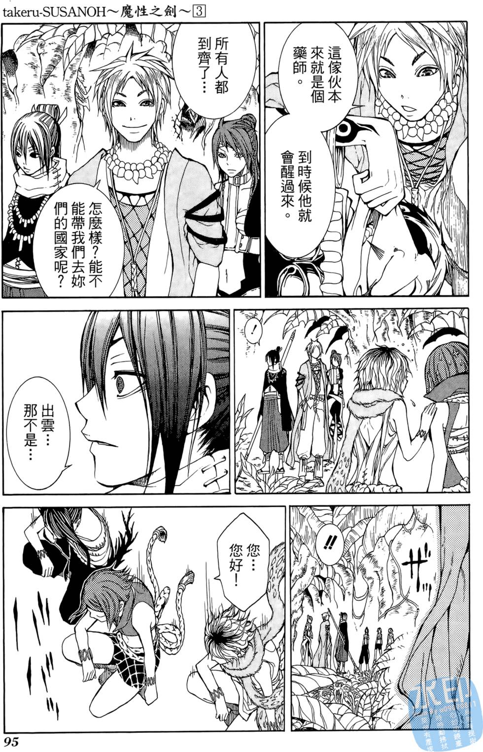 第94页