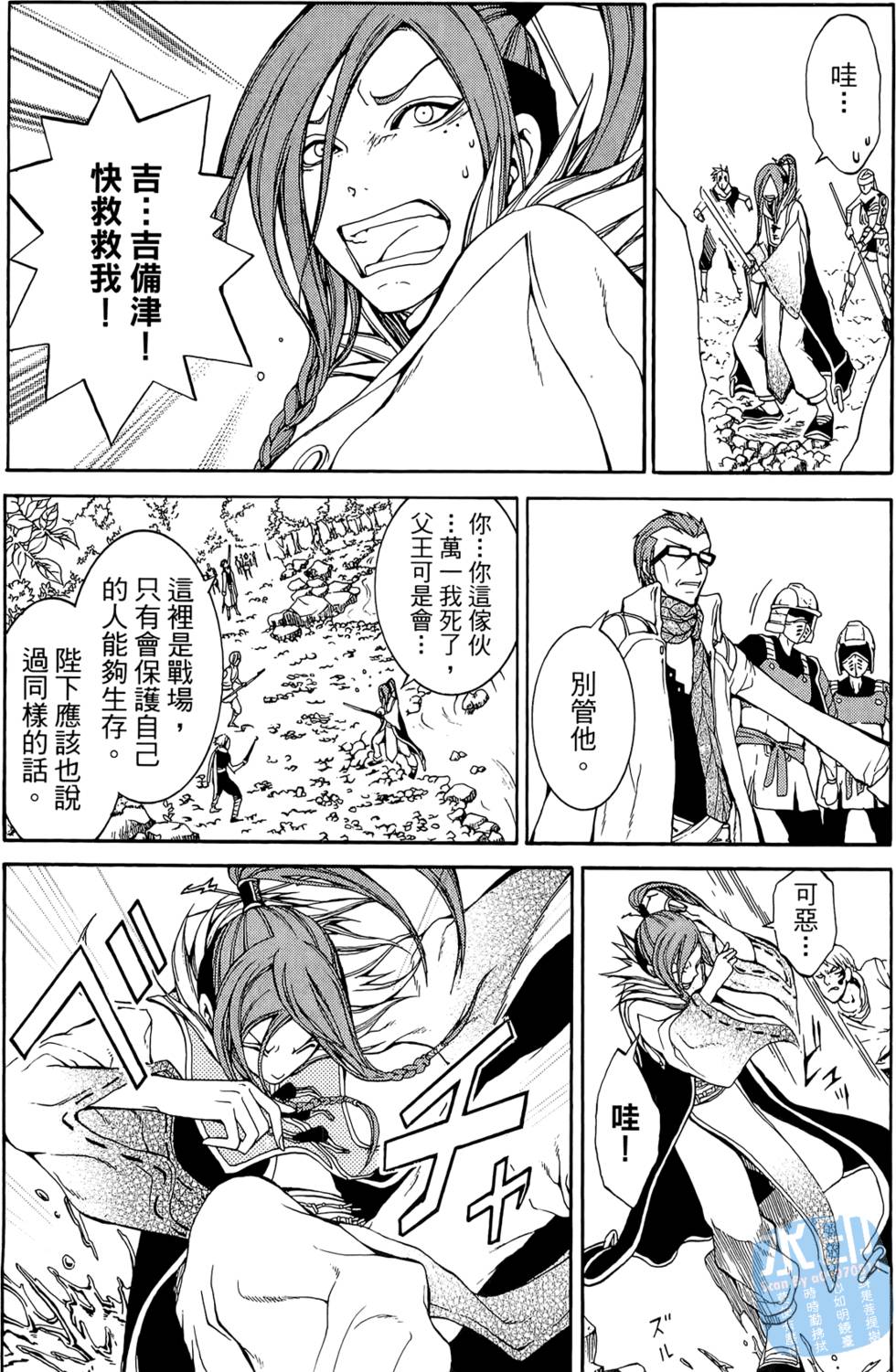 第99页