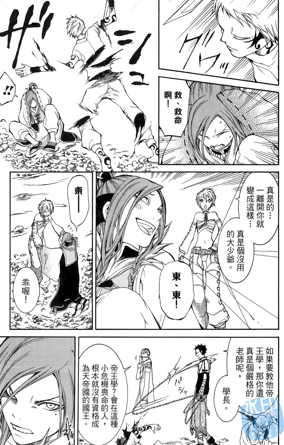第100页