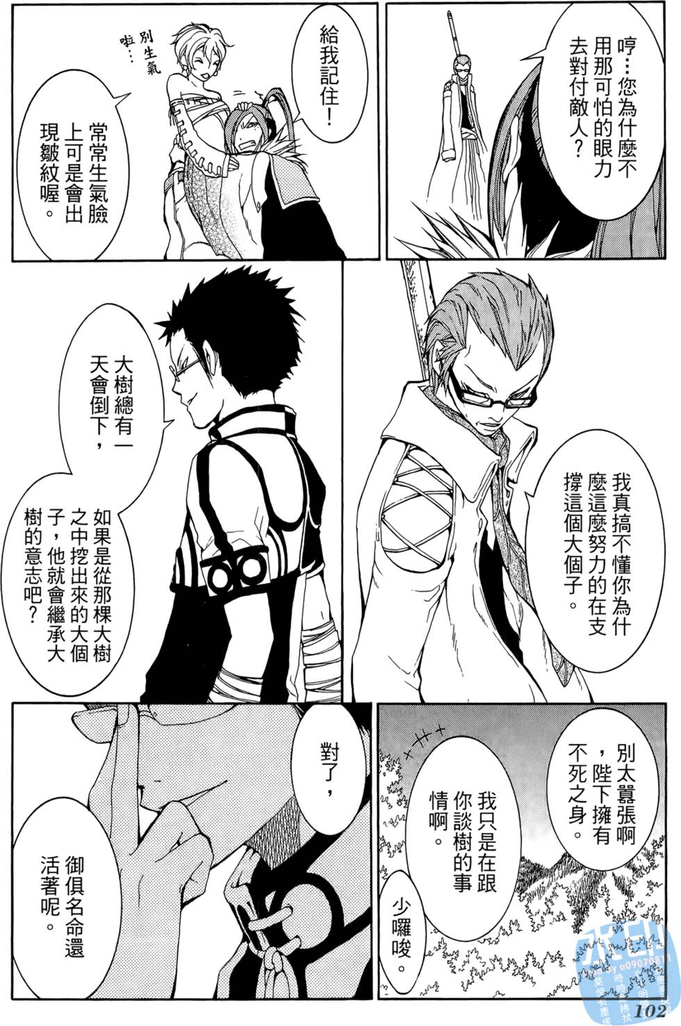 第101页