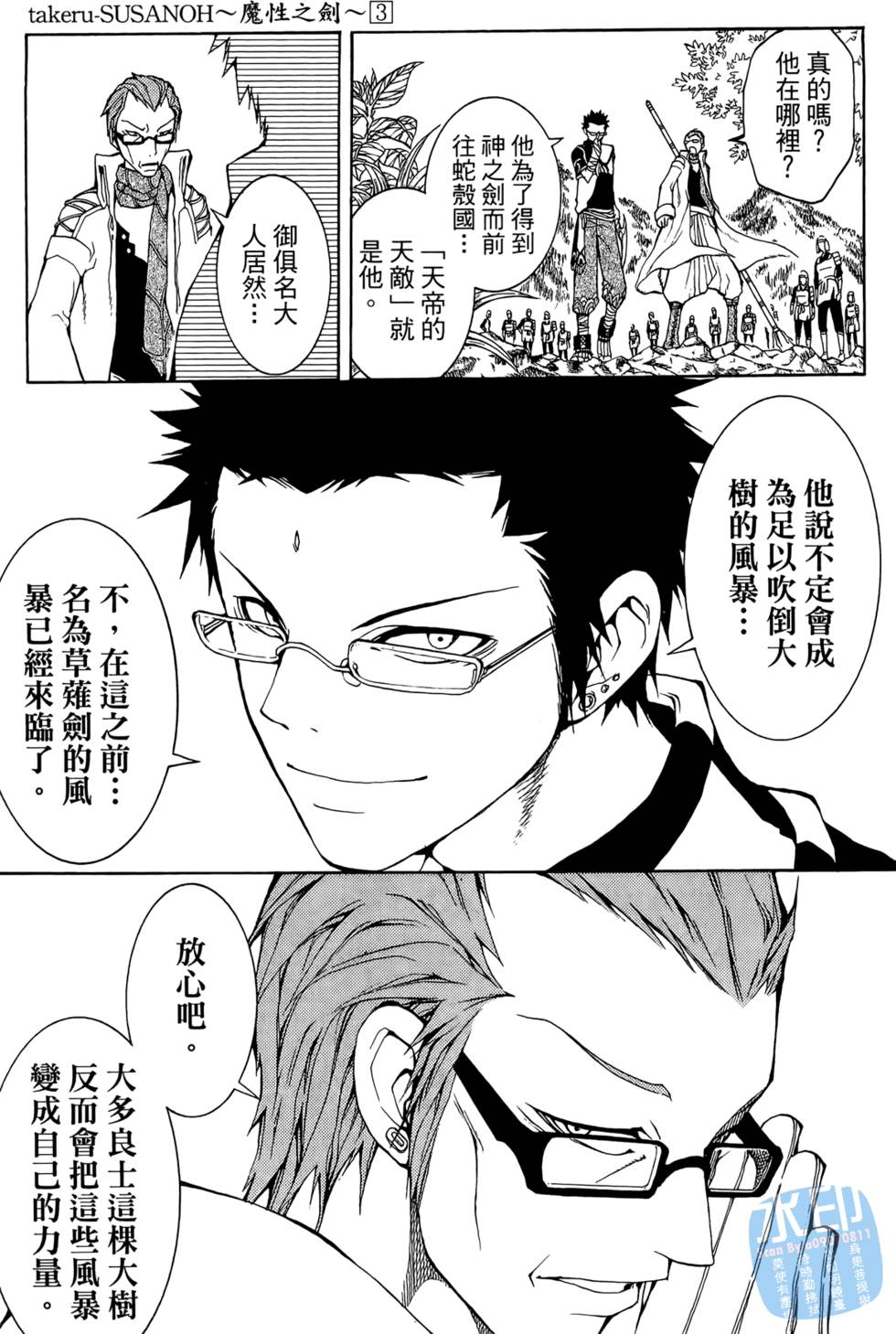 第102页