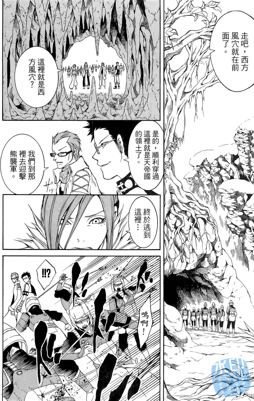 第103页