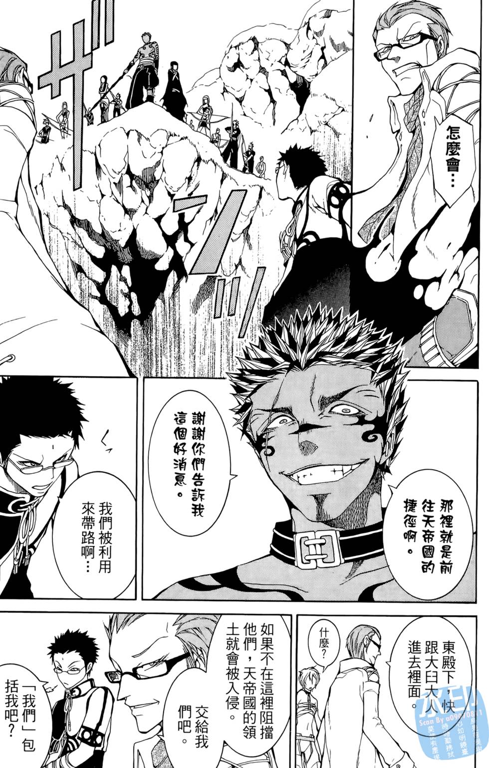 第104页