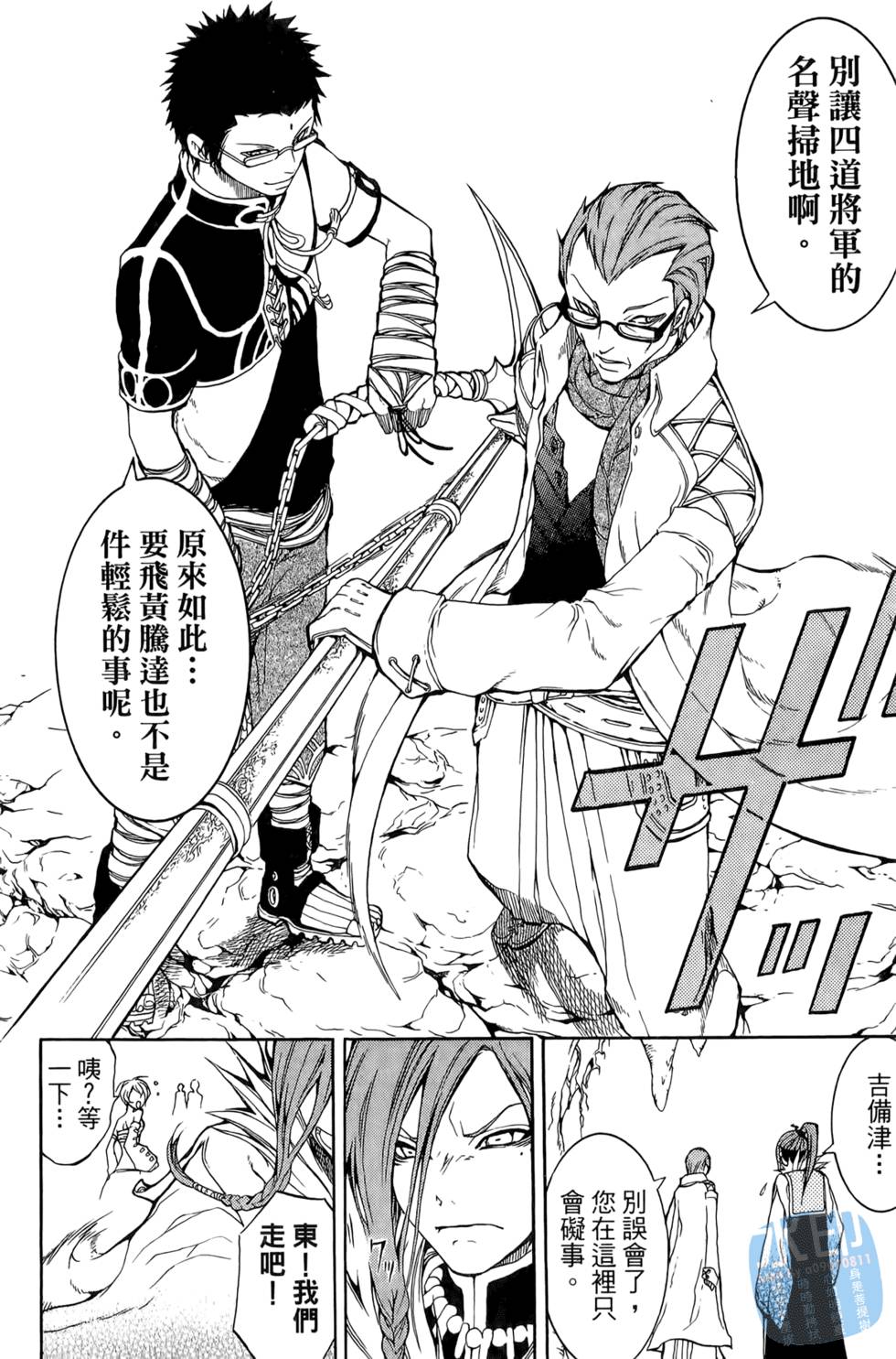 第105页