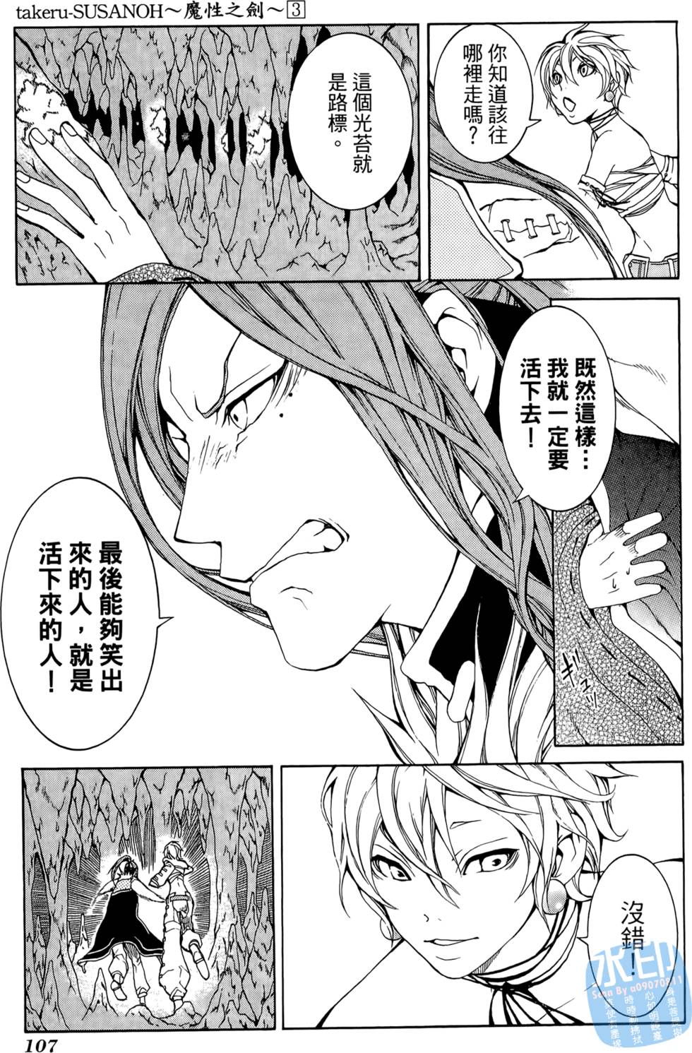 第106页