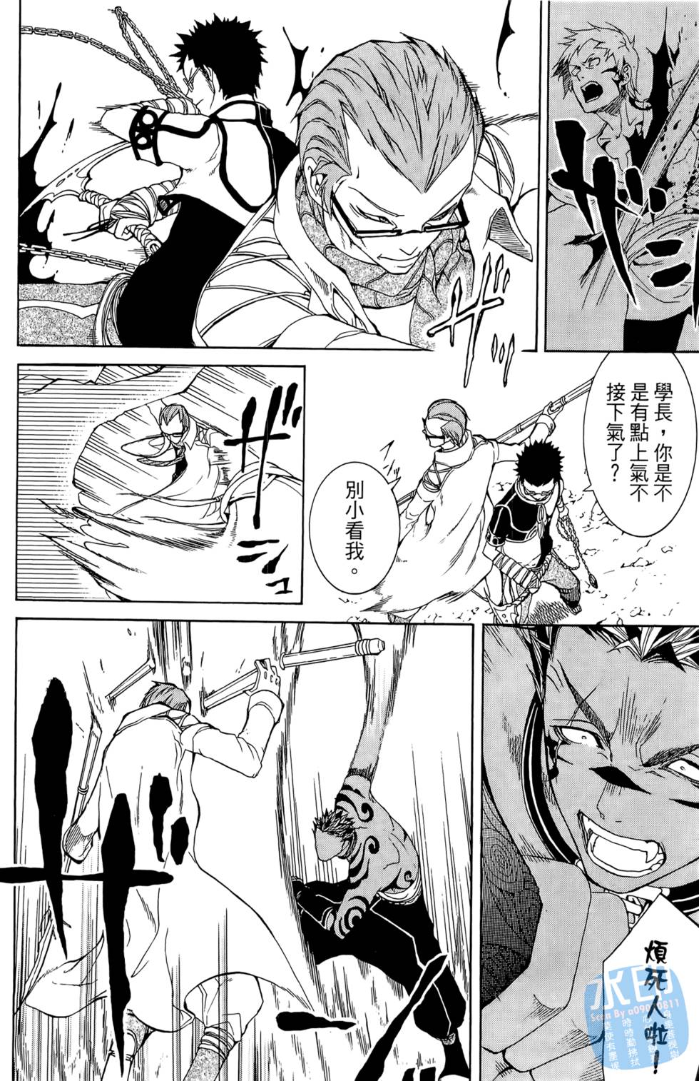 第107页