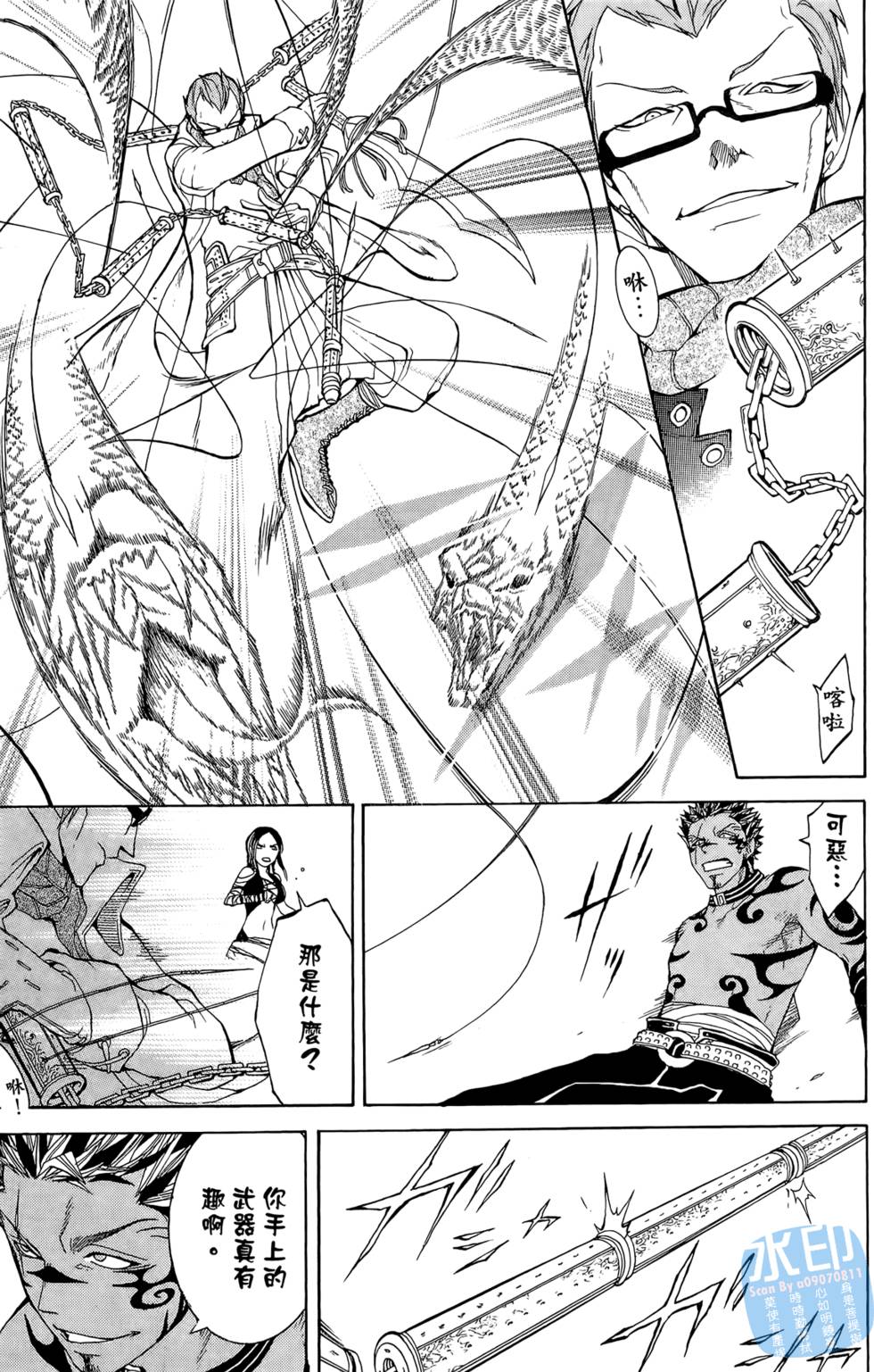 第108页