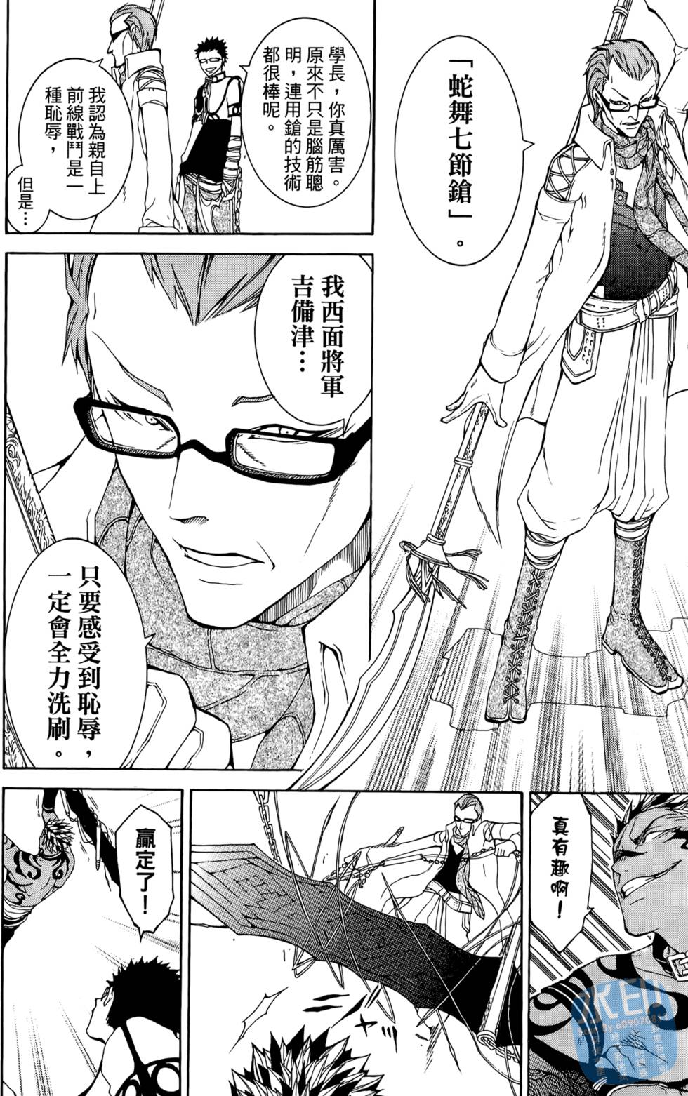 第109页