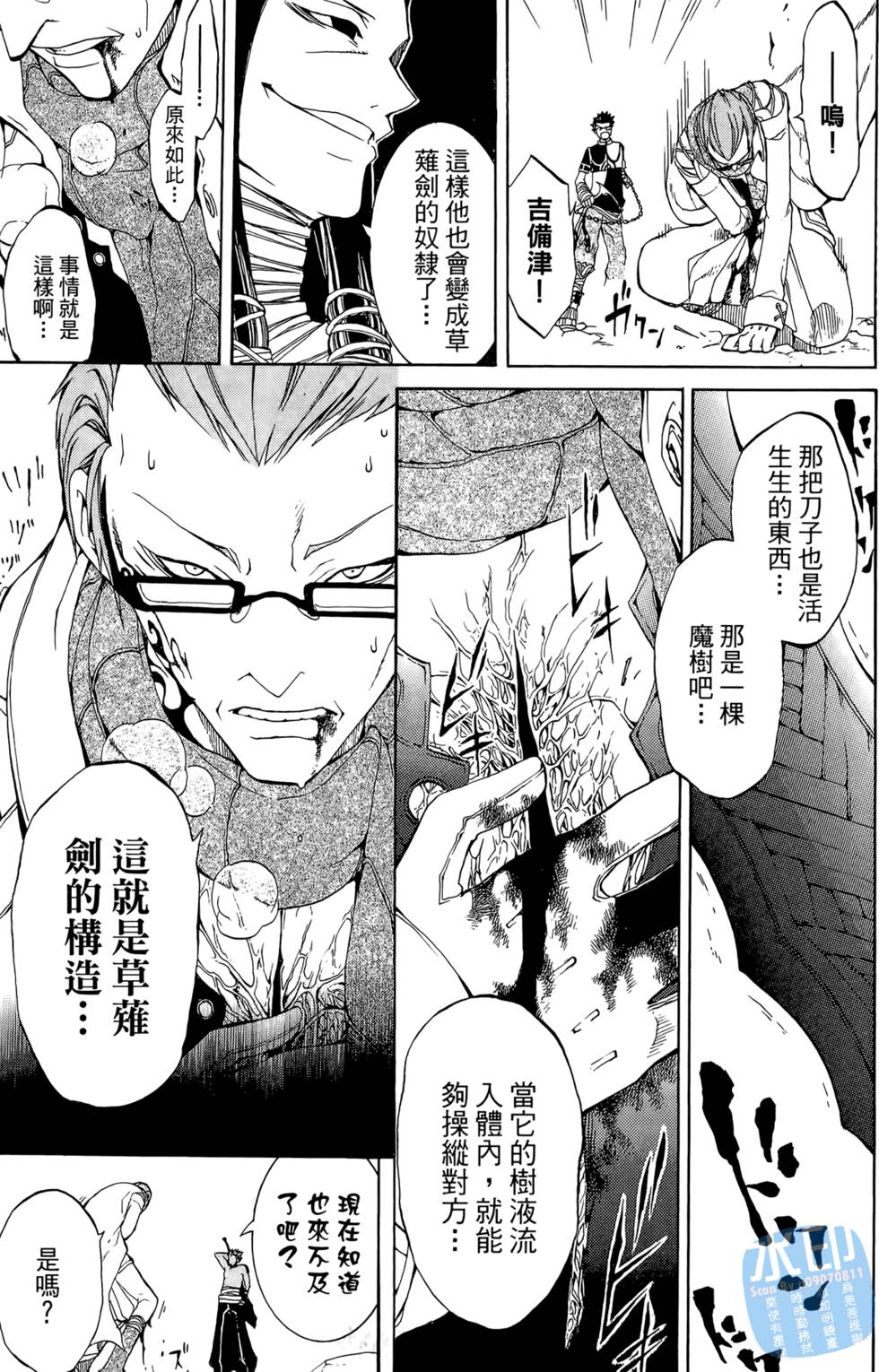 第112页