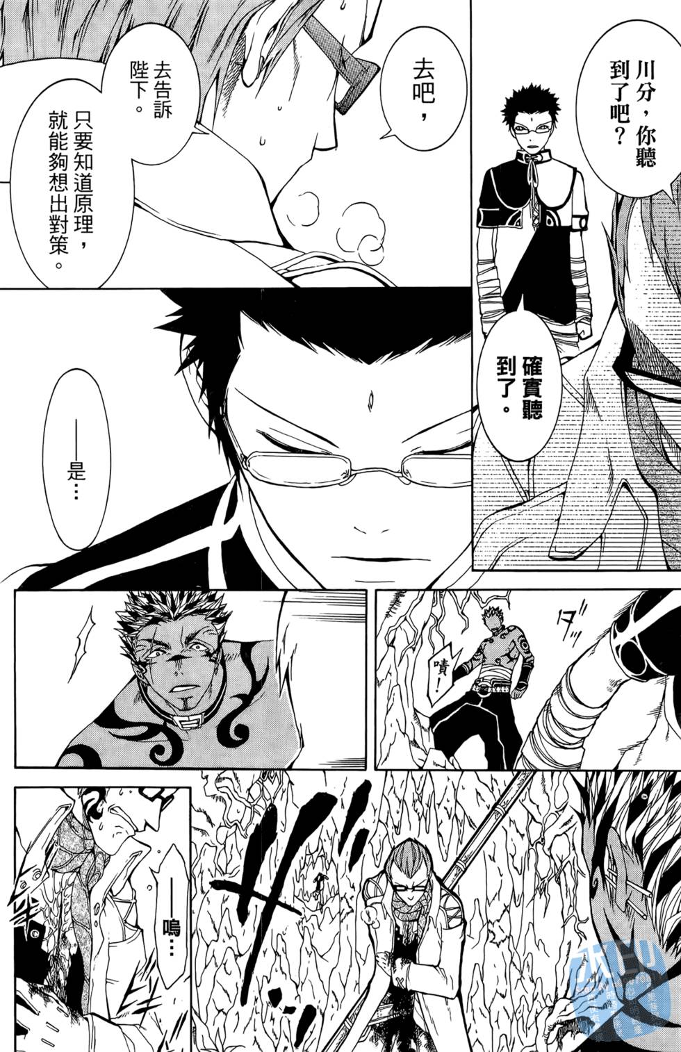 第113页