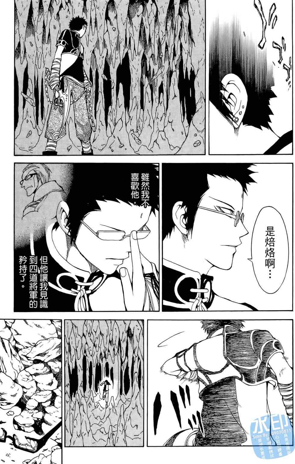 第116页
