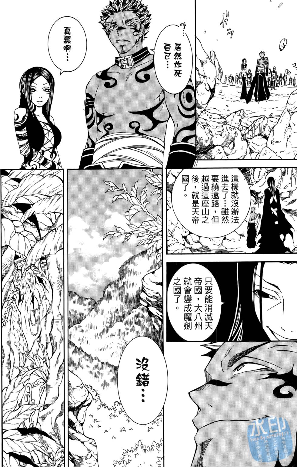 第117页