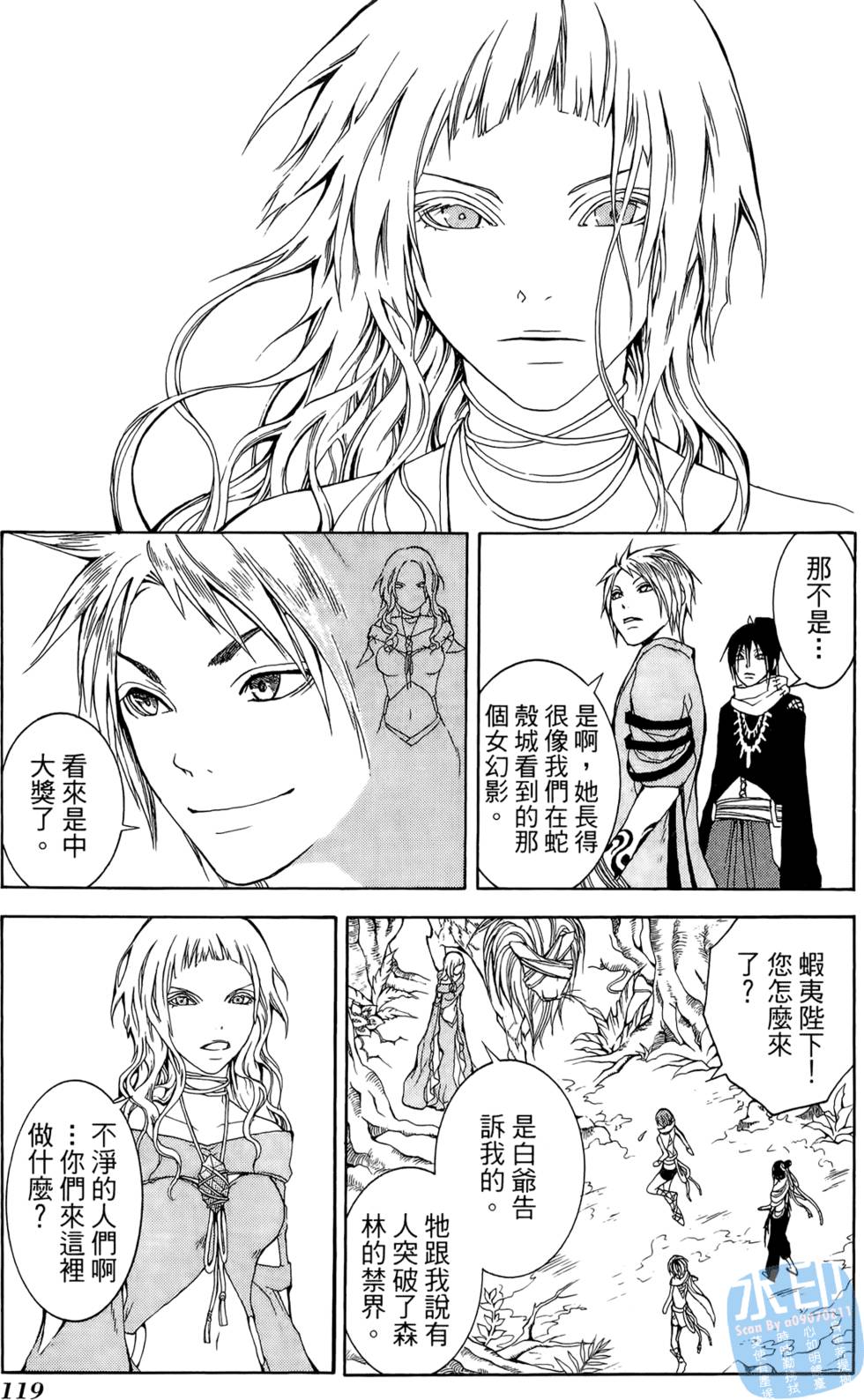 第118页