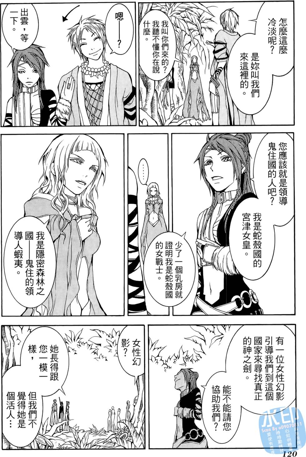 第119页
