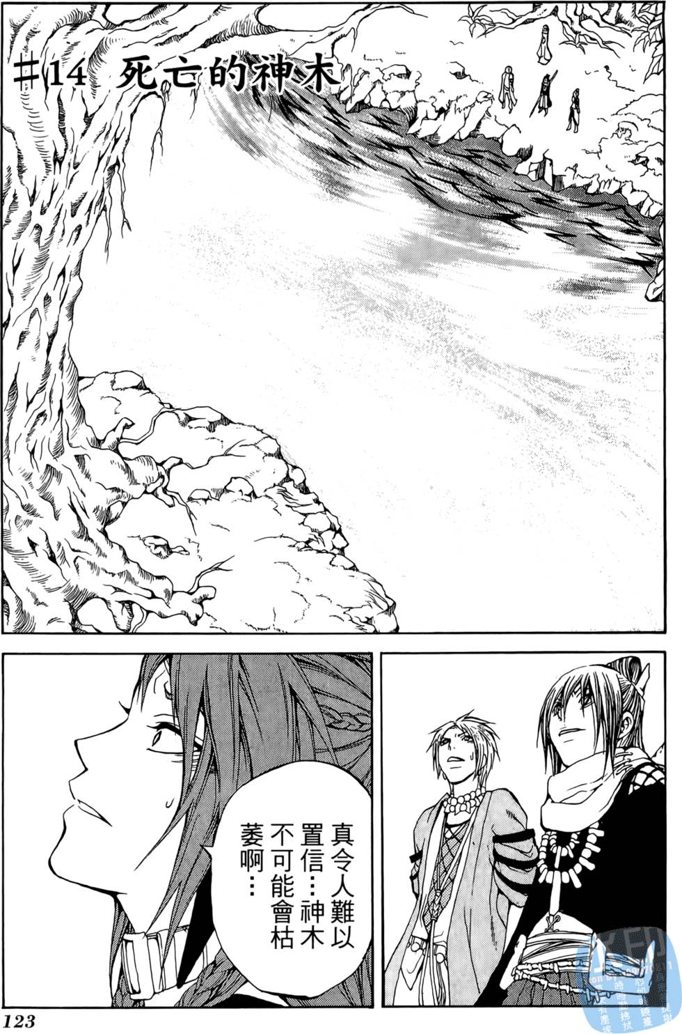 第122页