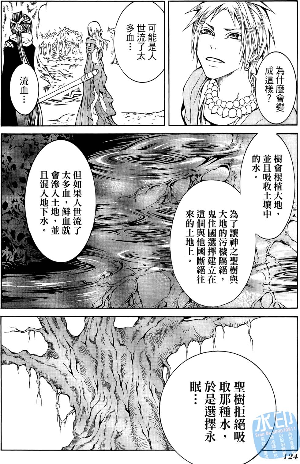 第123页