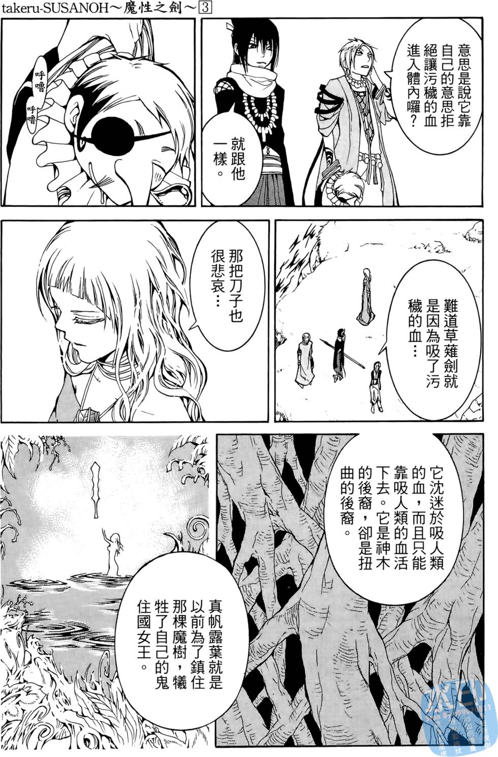第124页