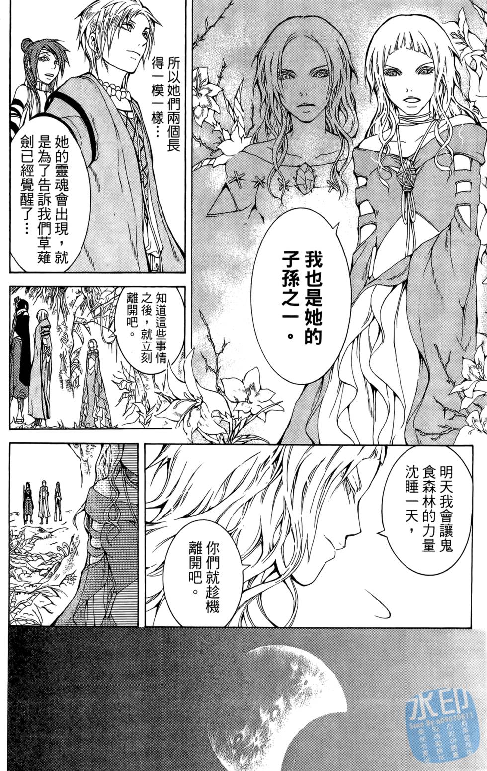 第125页