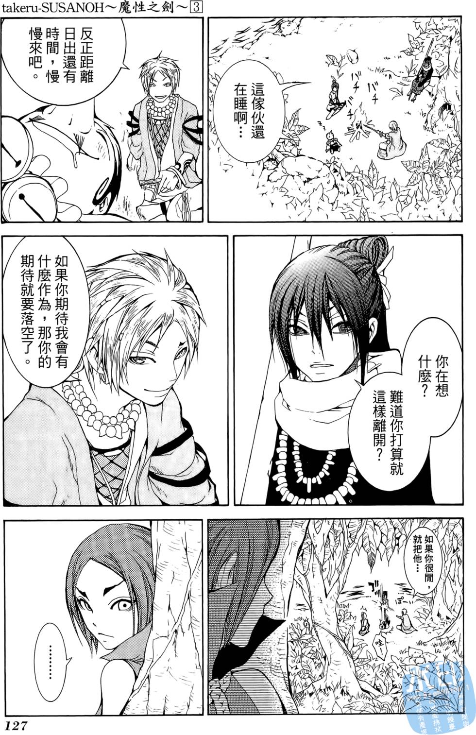 第126页