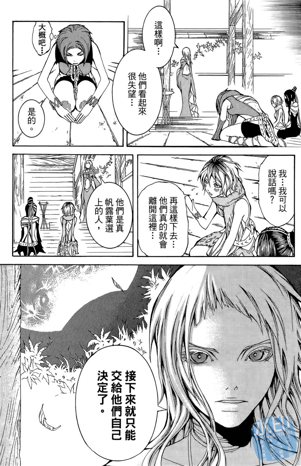 第127页