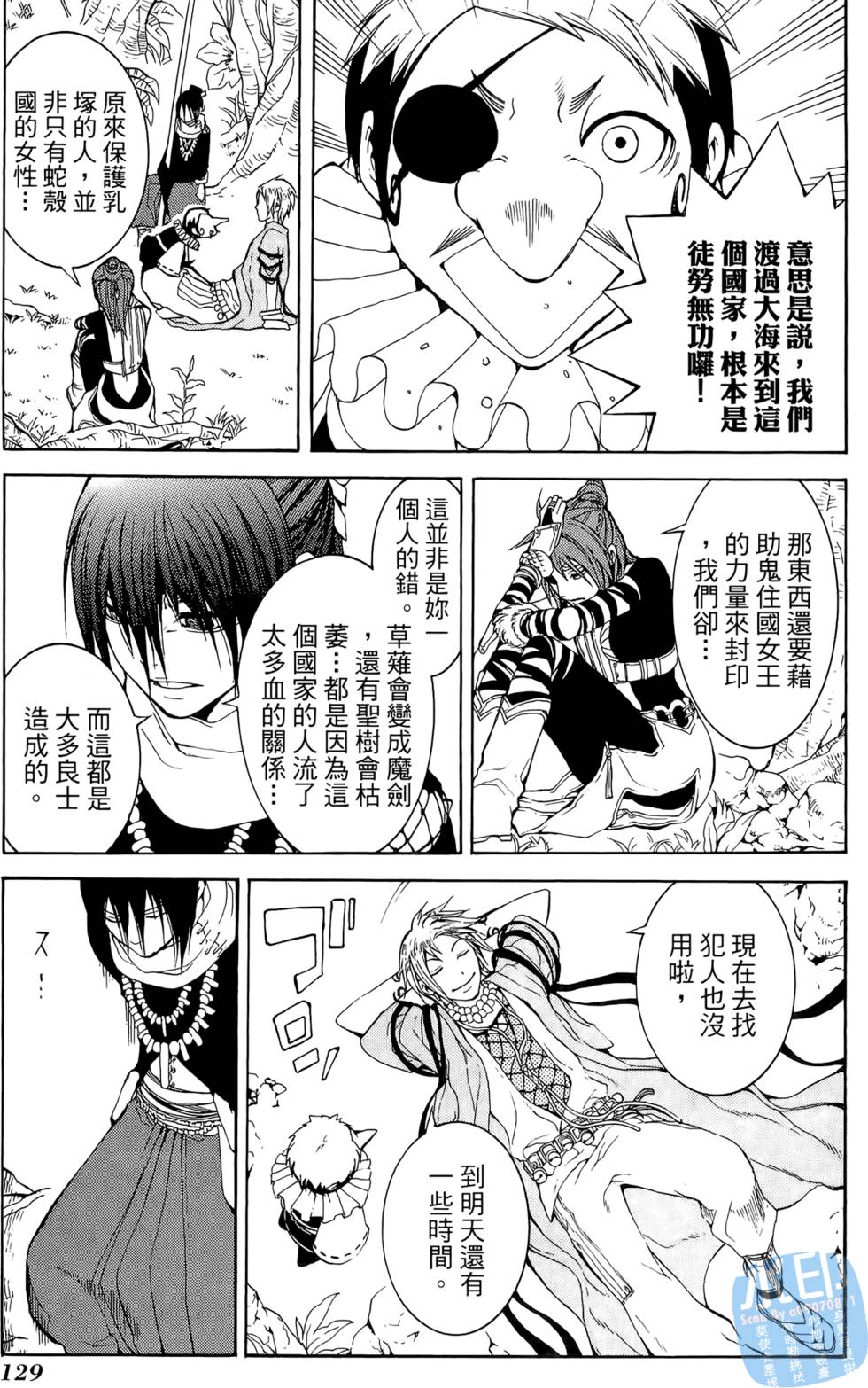 第128页